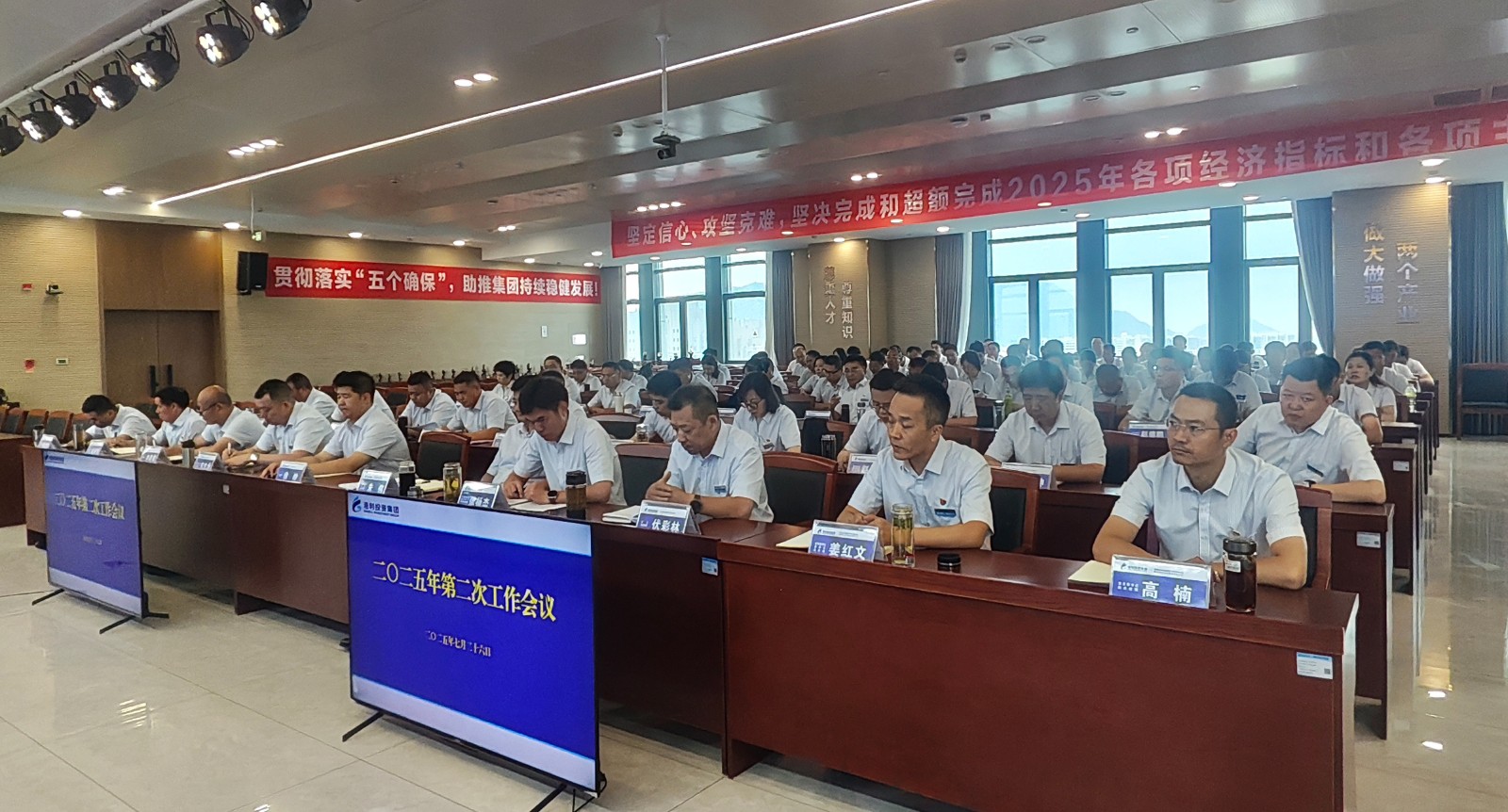篤行不怠謀突破 聚勢謀遠(yuǎn)繪新篇 ——港利投